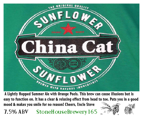 China Cat Sunflower .JPG